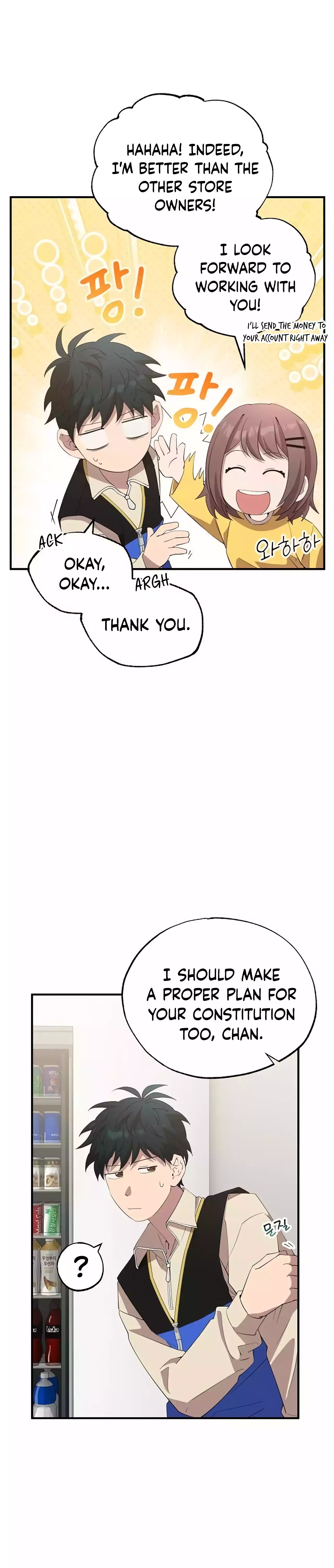 Magical Realm Shopkeeper chapter 23 page 9