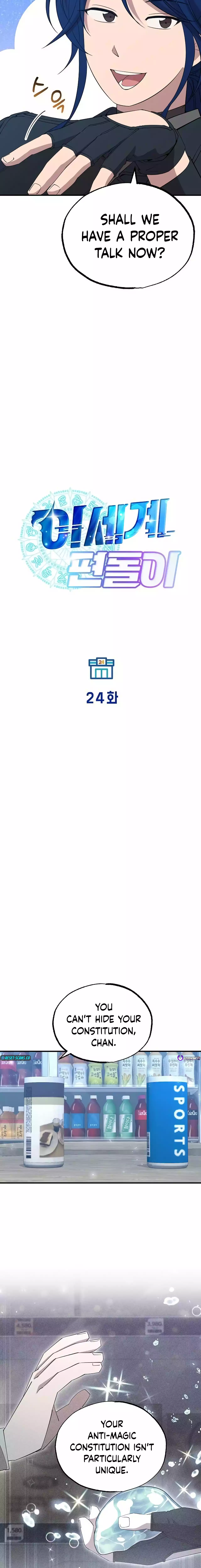 Magical Realm Shopkeeper chapter 24 page 4