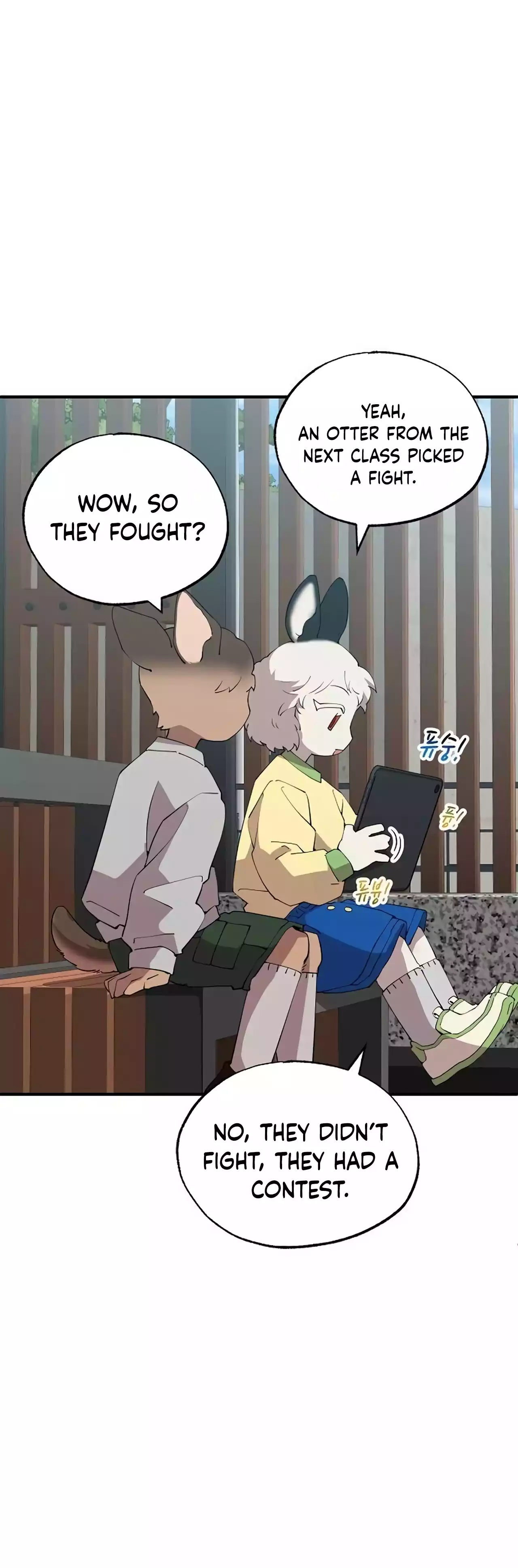 Magical Realm Shopkeeper chapter 26 page 14