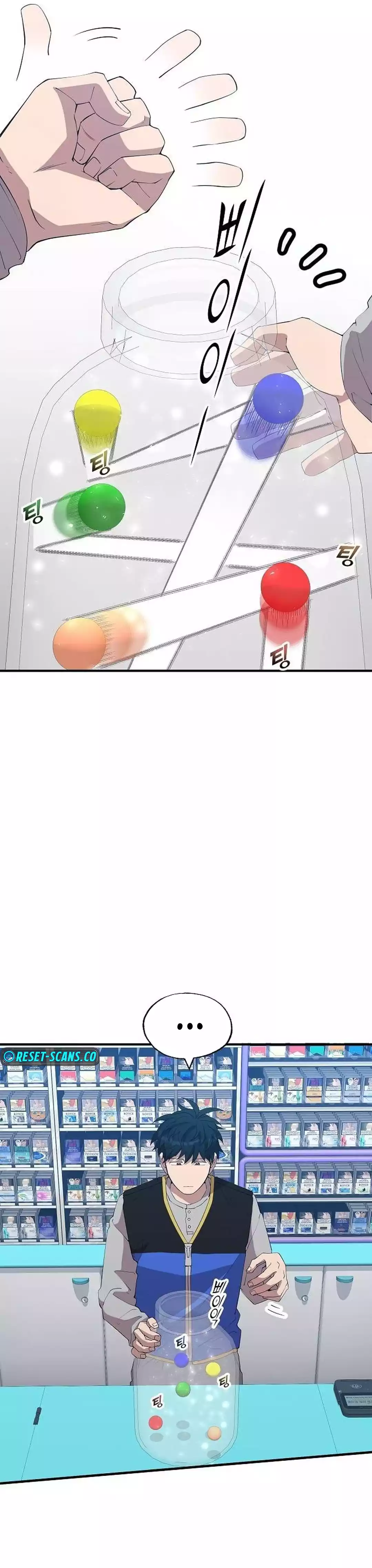 Magical Realm Shopkeeper chapter 27 page 15