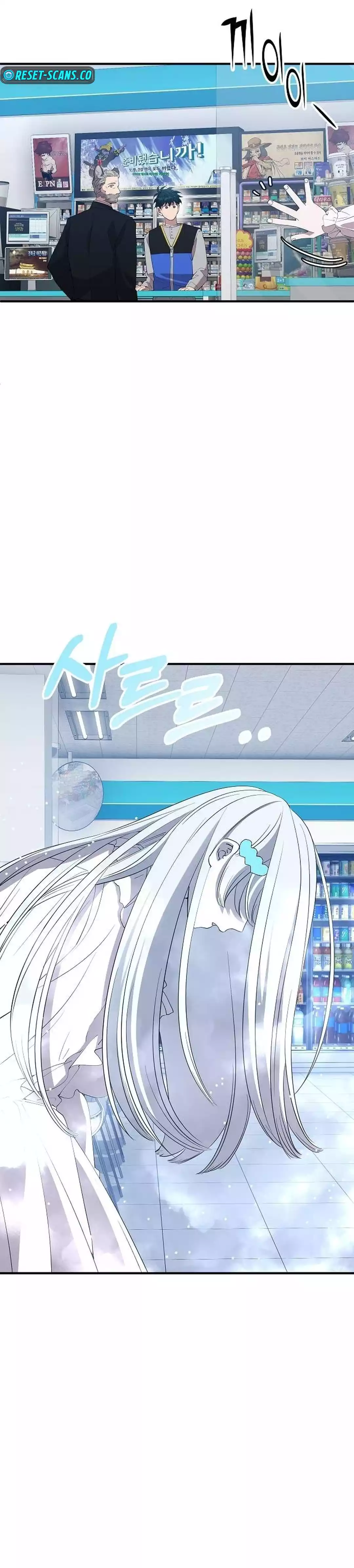 Magical Realm Shopkeeper chapter 27 page 24