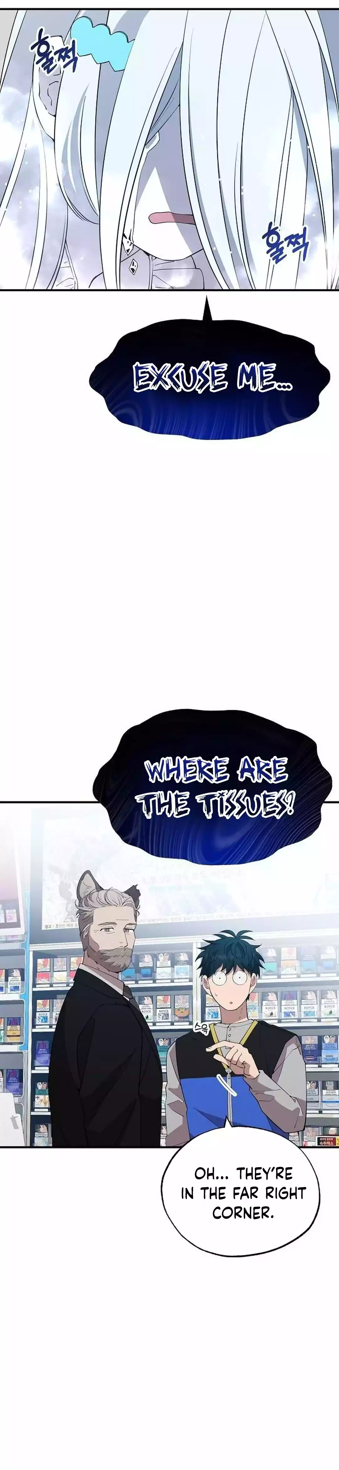 Magical Realm Shopkeeper chapter 27 page 25