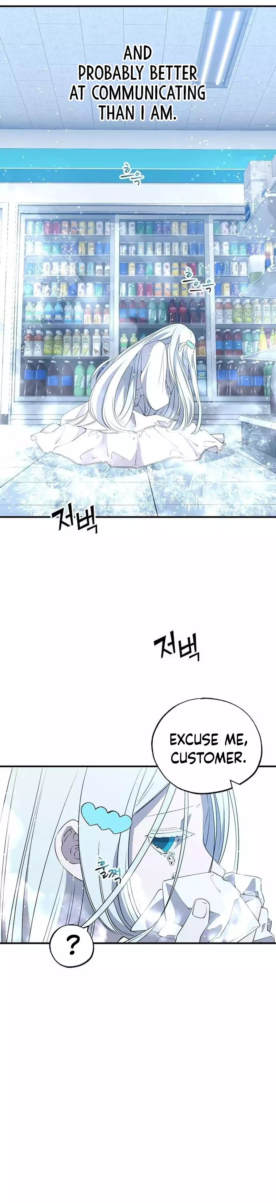 Magical Realm Shopkeeper chapter 27 page 31