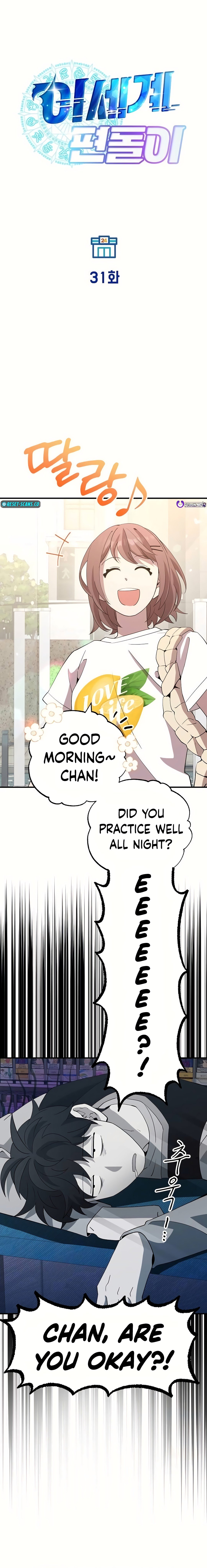 Magical Realm Shopkeeper chapter 31 page 12