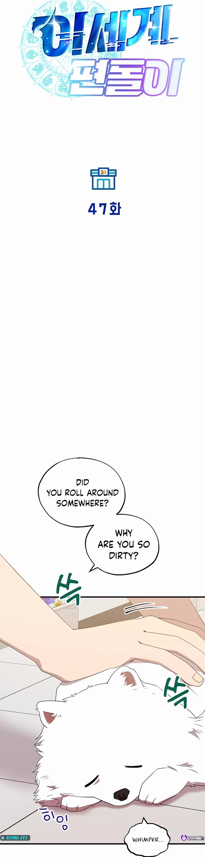 Magical Realm Shopkeeper chapter 47 page 16