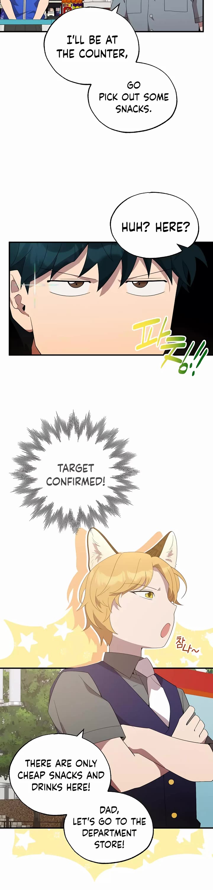 Magical Realm Shopkeeper chapter 47 page 33