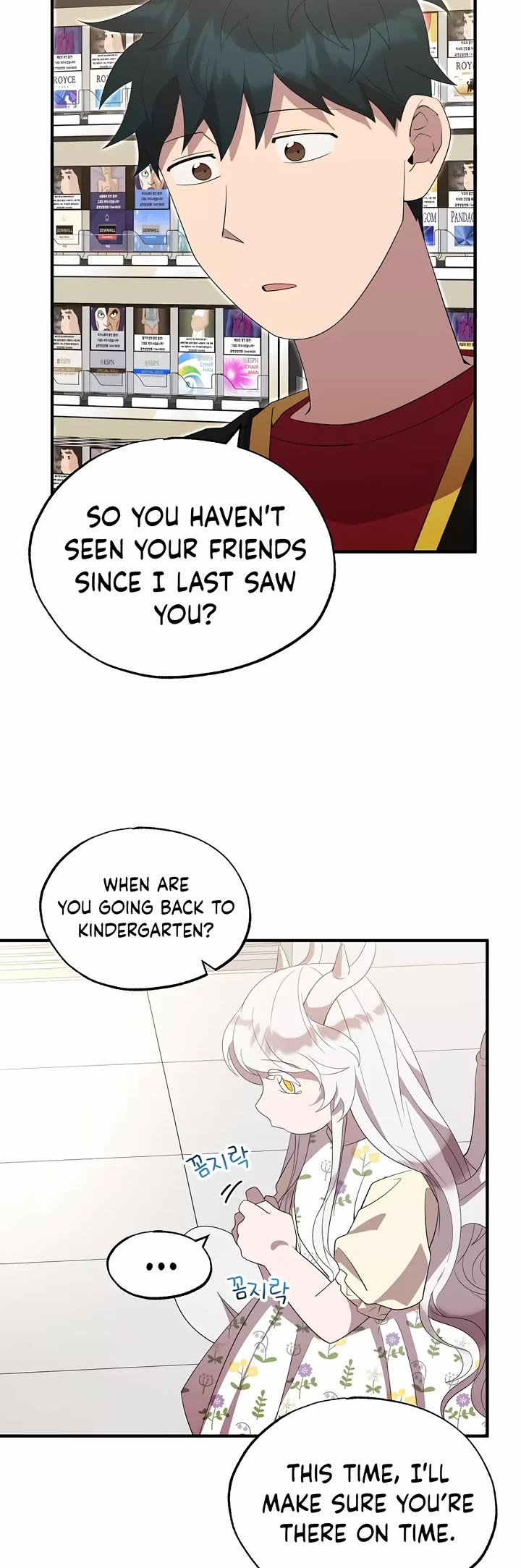 Magical Realm Shopkeeper chapter 47 page 5