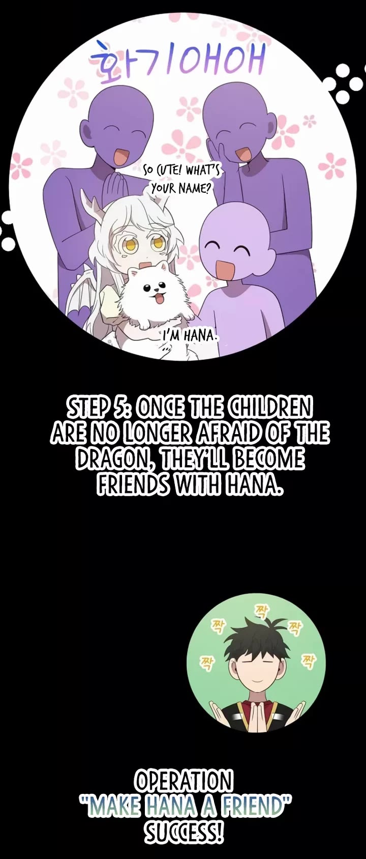 Magical Realm Shopkeeper chapter 48 page 3