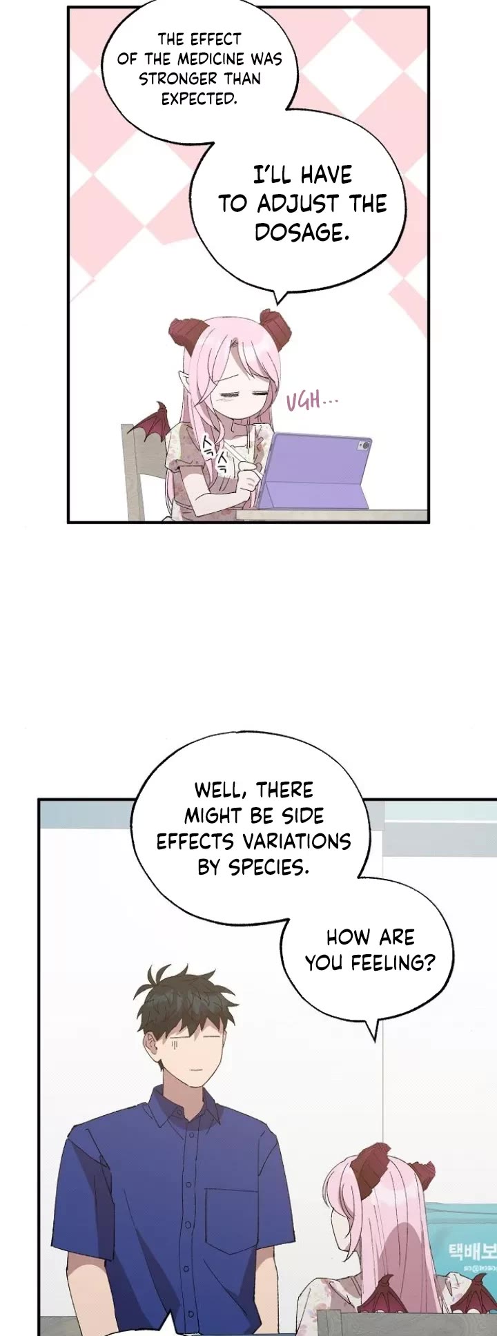 Magical Realm Shopkeeper chapter 53 page 15