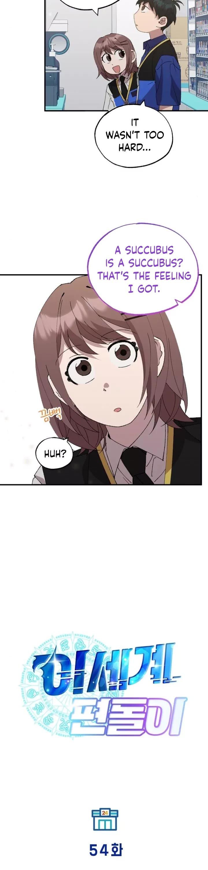 Magical Realm Shopkeeper chapter 54 page 18