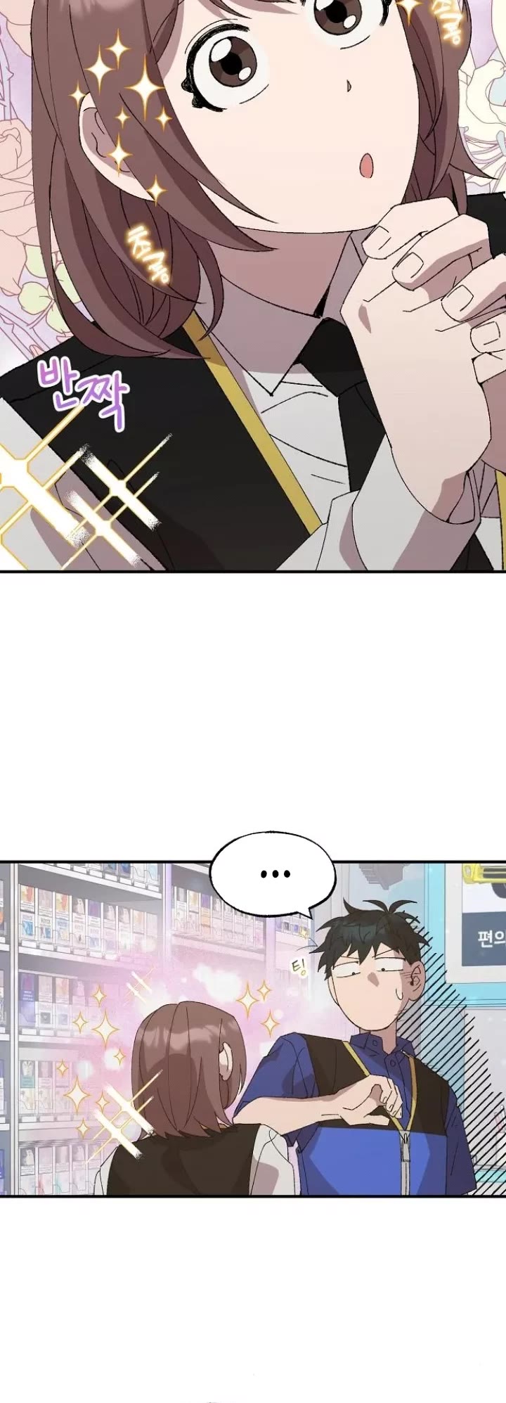 Magical Realm Shopkeeper chapter 54 page 20