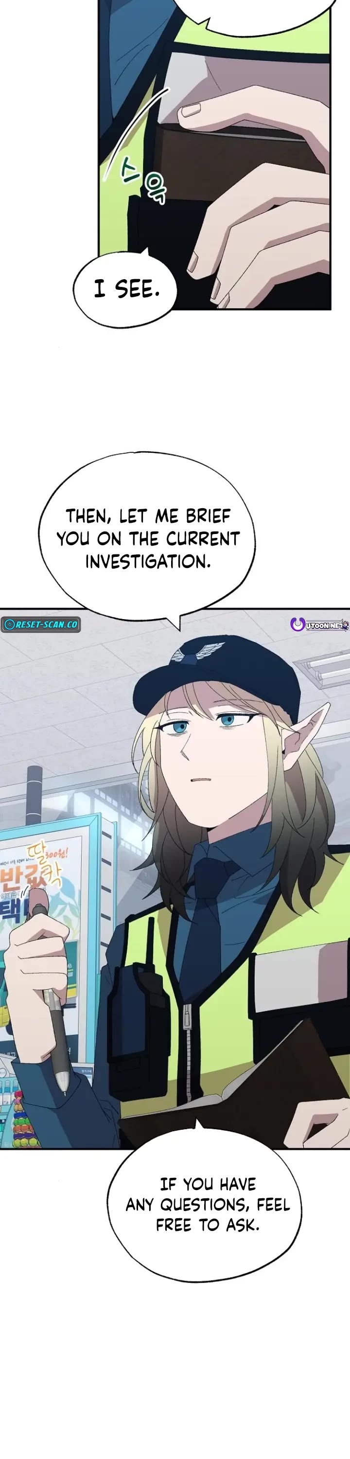 Magical Realm Shopkeeper chapter 57 page 17