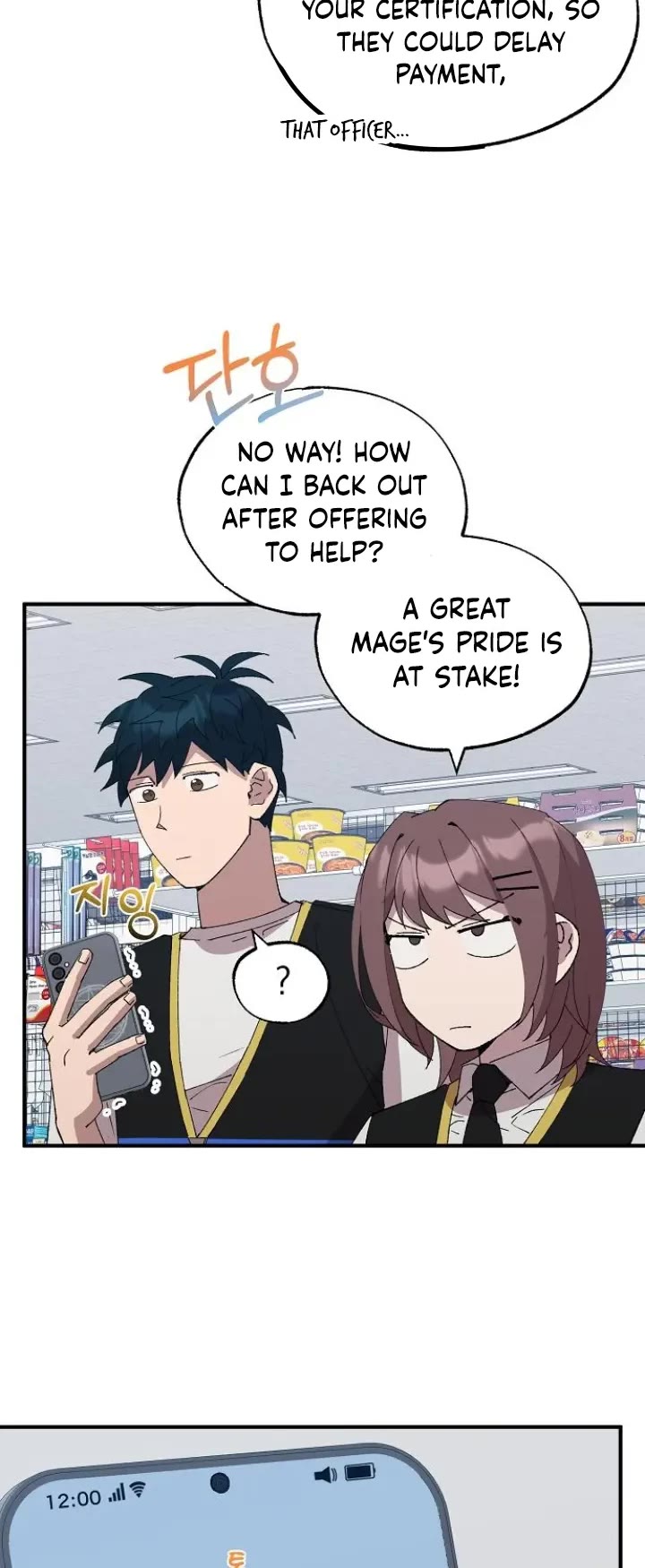 Magical Realm Shopkeeper chapter 58 page 4