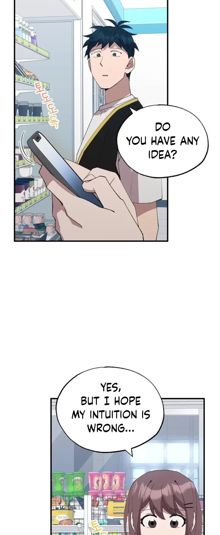 Magical Realm Shopkeeper chapter 58 page 7