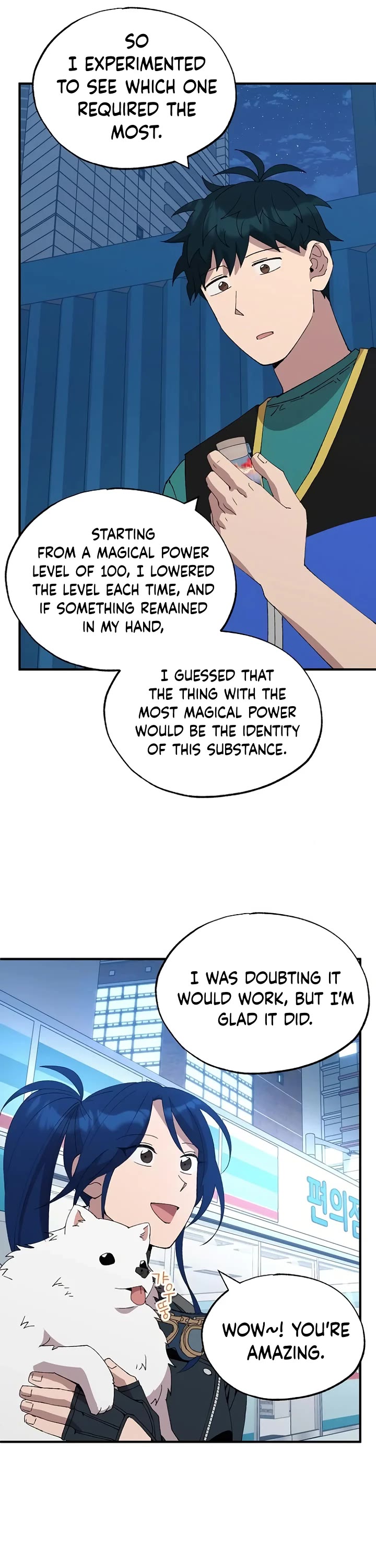 Magical Realm Shopkeeper chapter 59 page 24