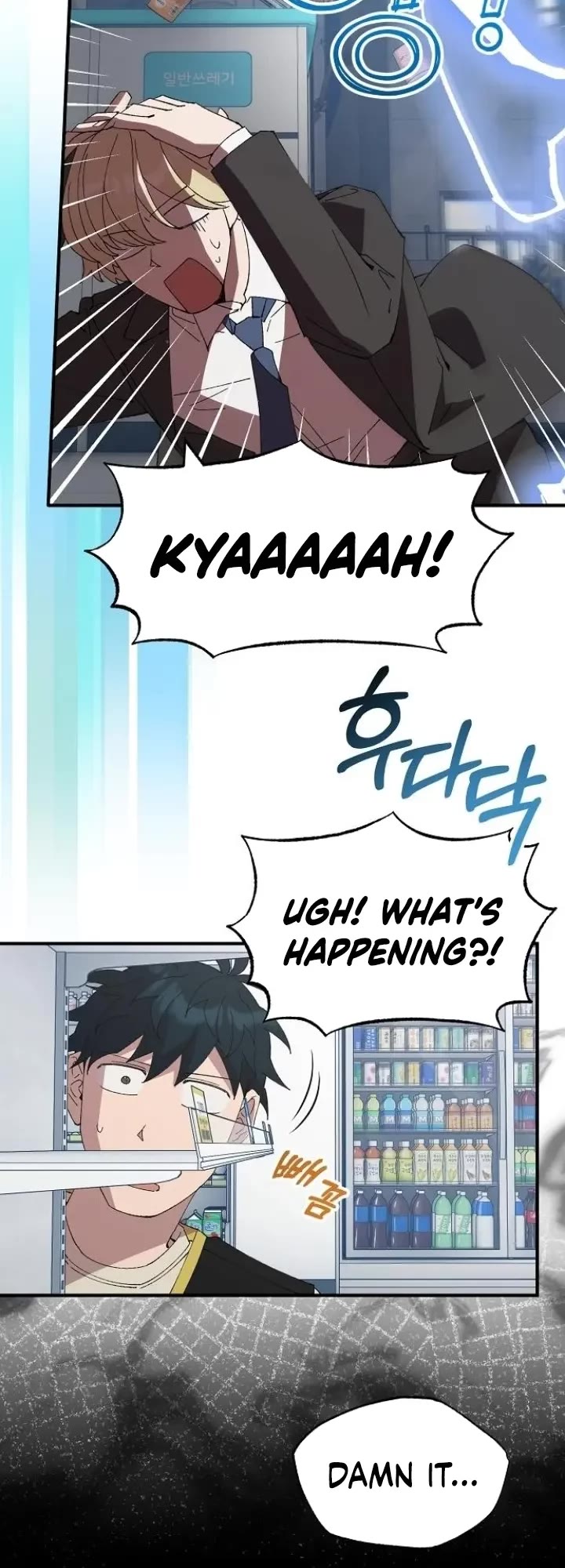 Magical Realm Shopkeeper chapter 61 page 32