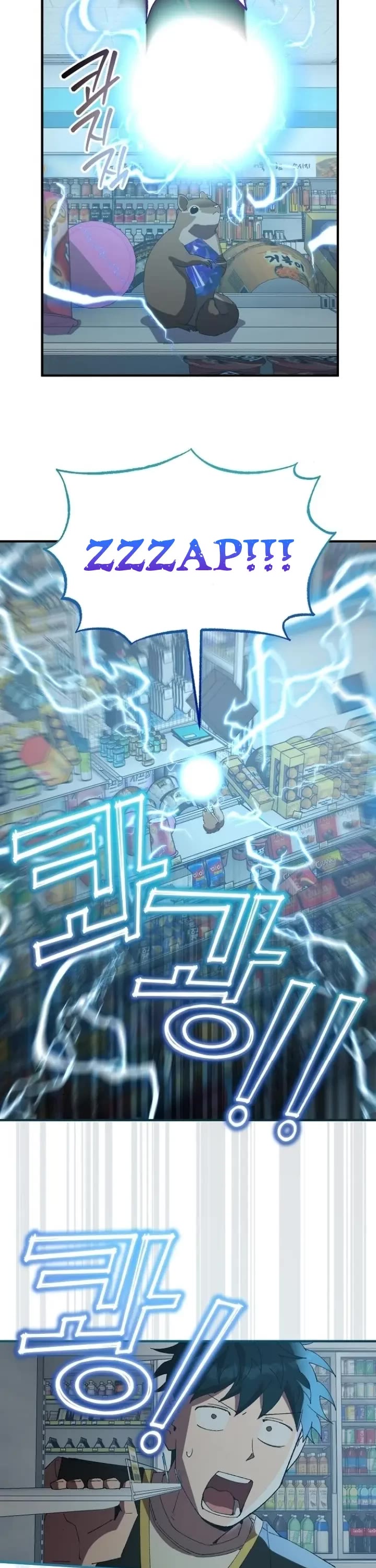 Magical Realm Shopkeeper chapter 61 page 34