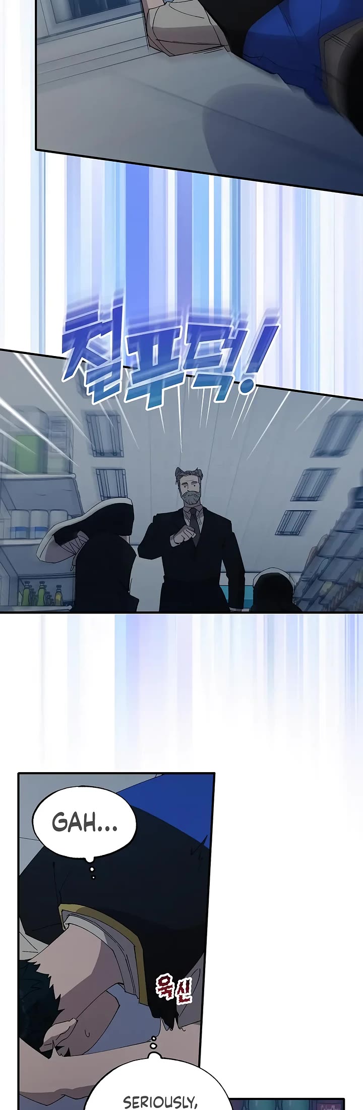 Magical Realm Shopkeeper chapter 62 page 15