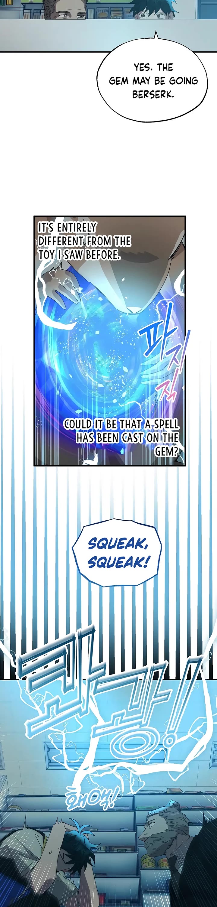 Magical Realm Shopkeeper chapter 62 page 2