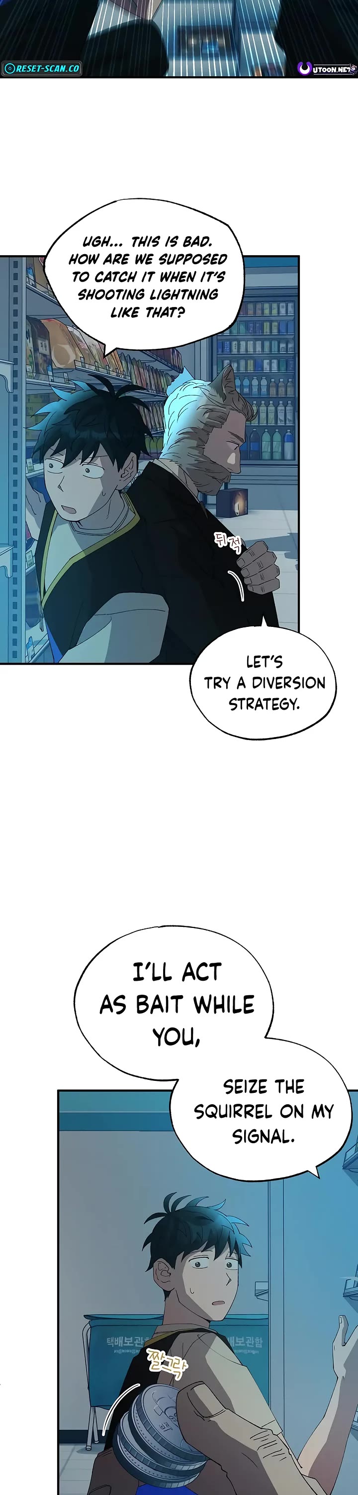 Magical Realm Shopkeeper chapter 62 page 3