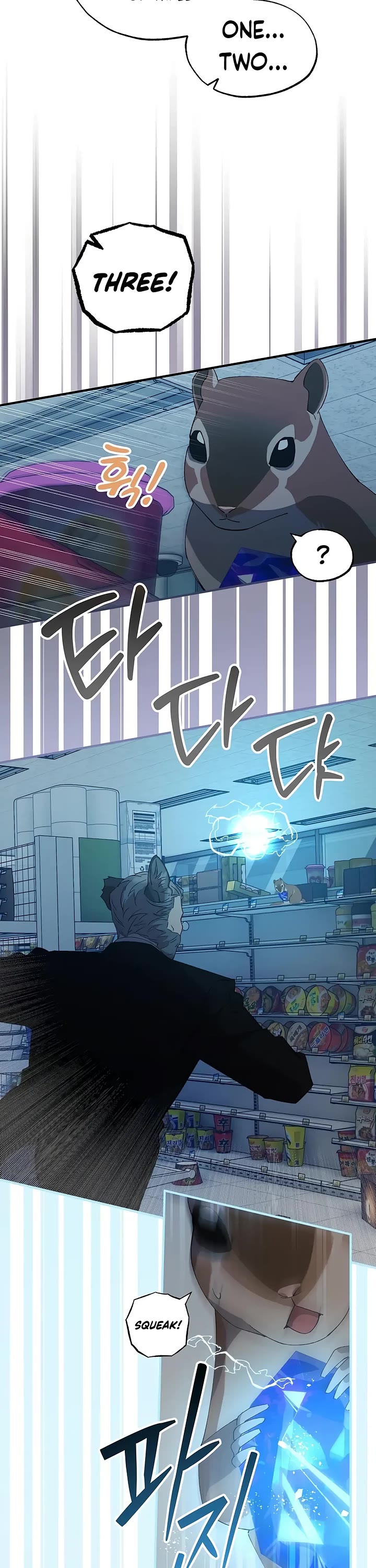 Magical Realm Shopkeeper chapter 62 page 6