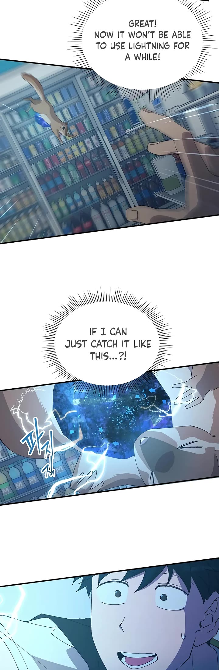 Magical Realm Shopkeeper chapter 62 page 9