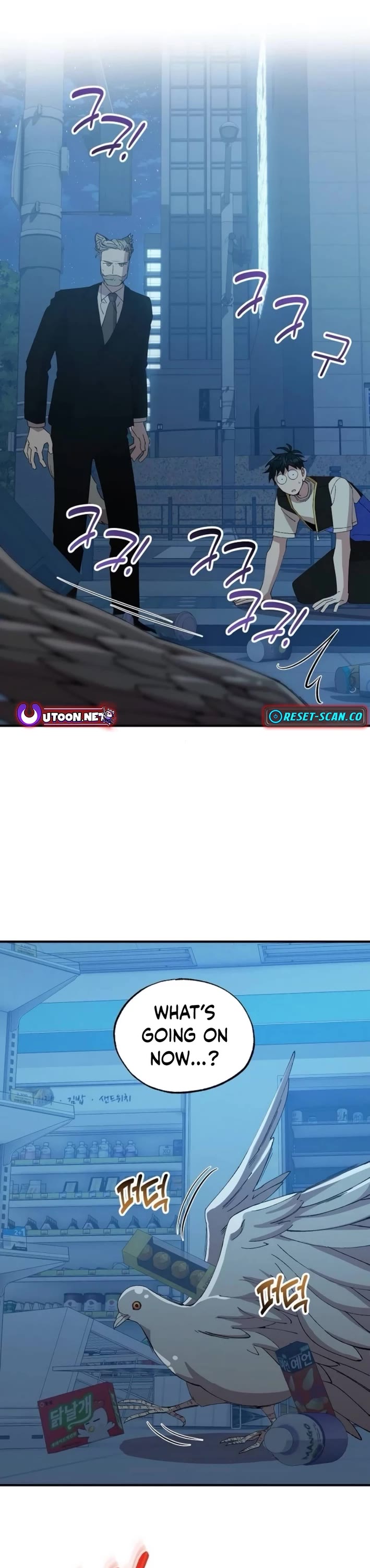 Magical Realm Shopkeeper chapter 63 page 1