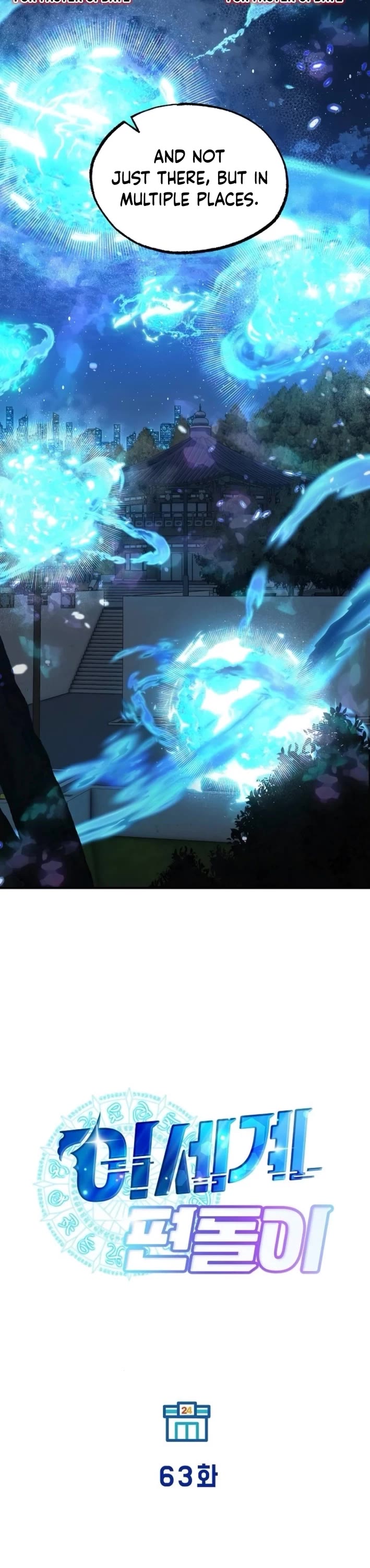 Magical Realm Shopkeeper chapter 63 page 13