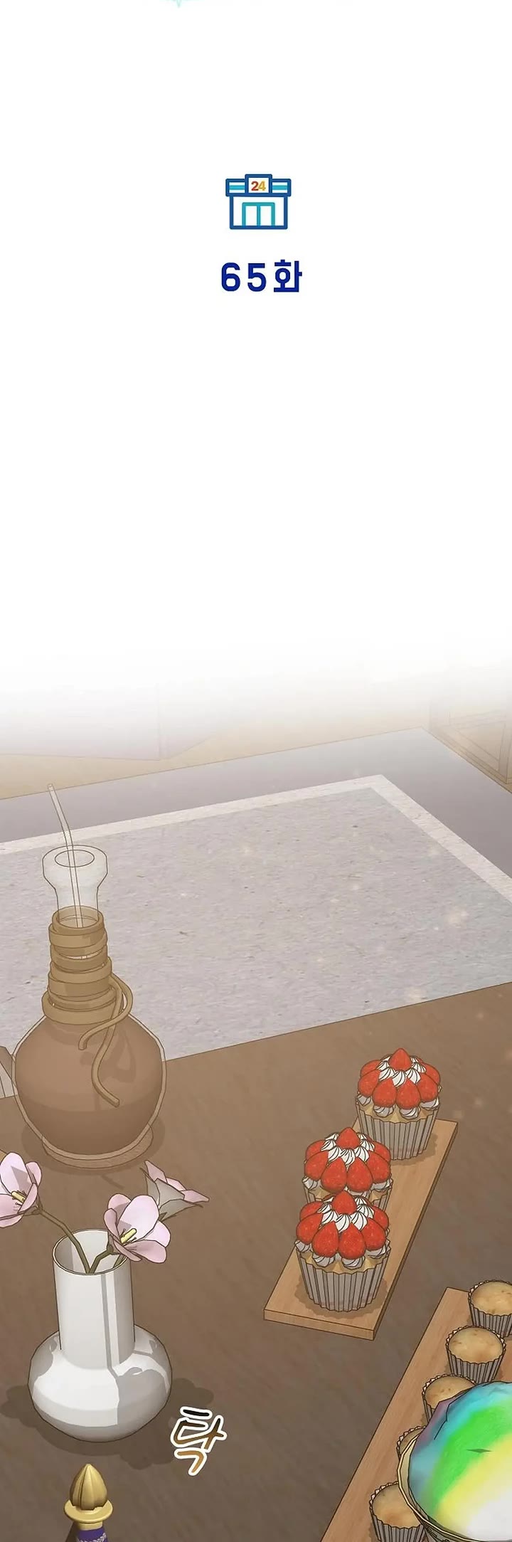 Magical Realm Shopkeeper chapter 65 page 10