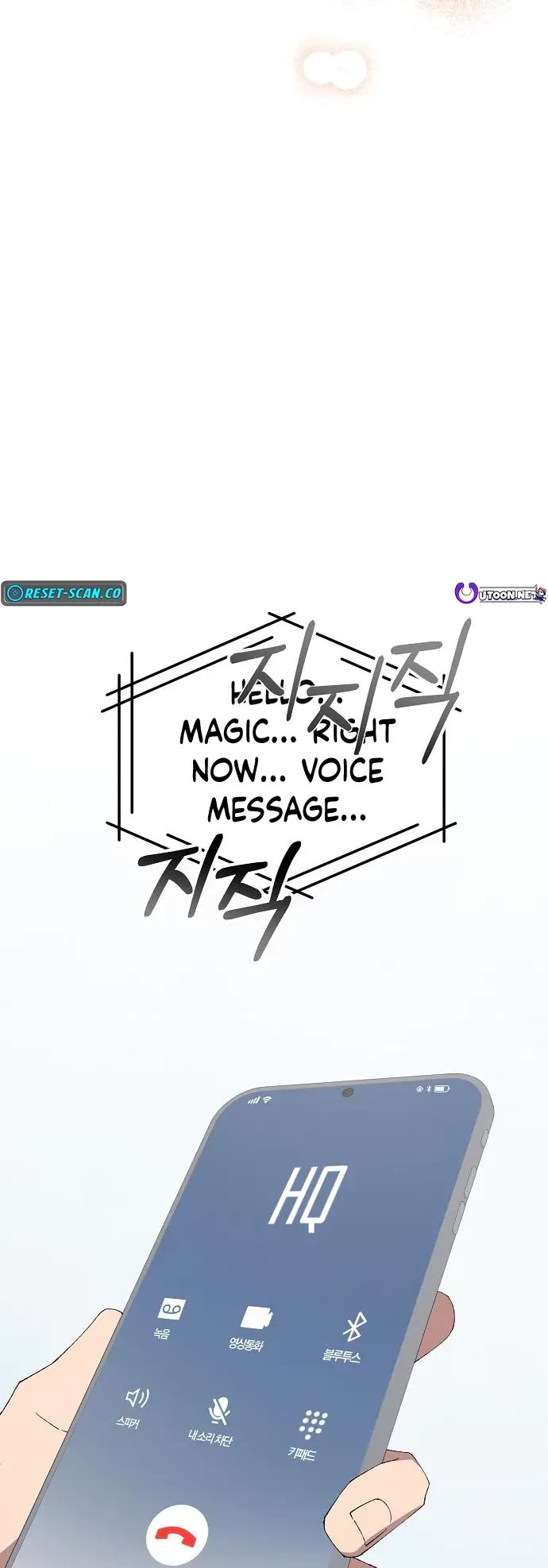 Magical Realm Shopkeeper chapter 69 page 24