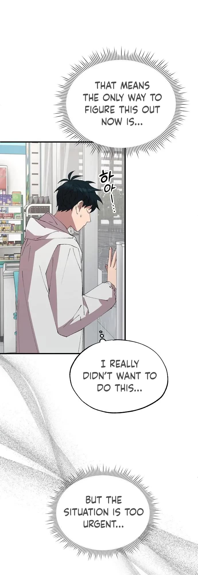 Magical Realm Shopkeeper chapter 69 page 3