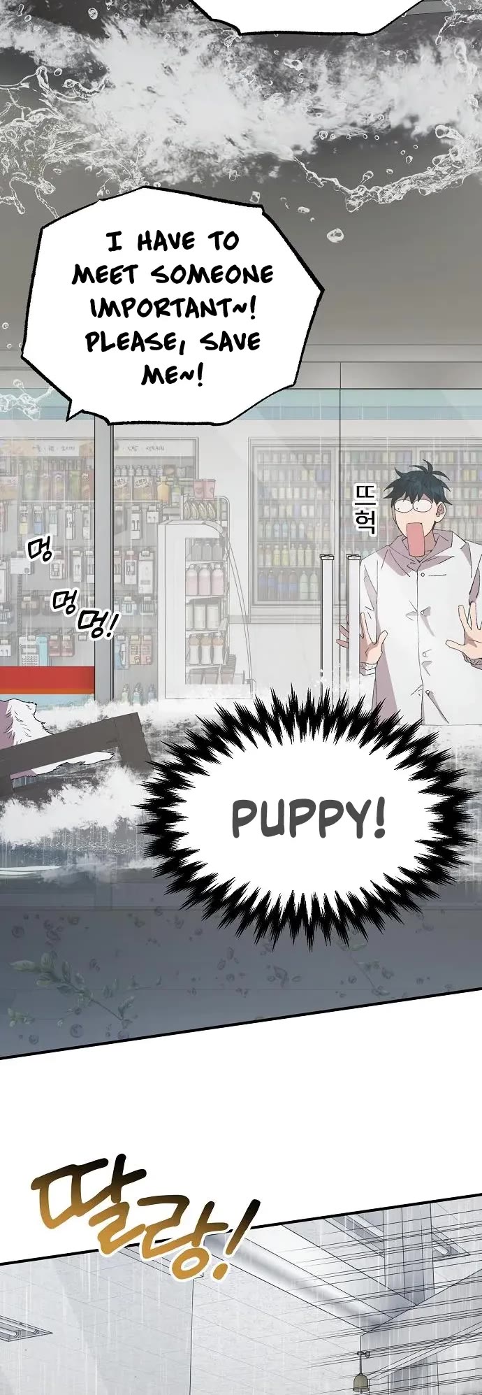 Magical Realm Shopkeeper chapter 69 page 36