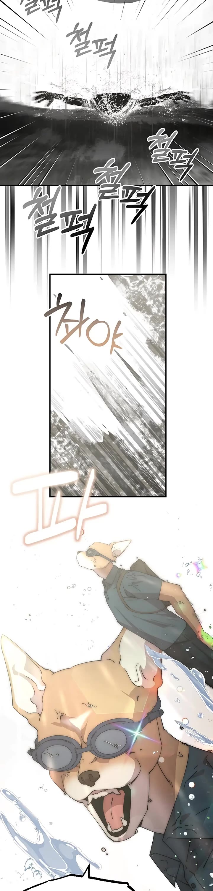 Magical Realm Shopkeeper chapter 70 page 11