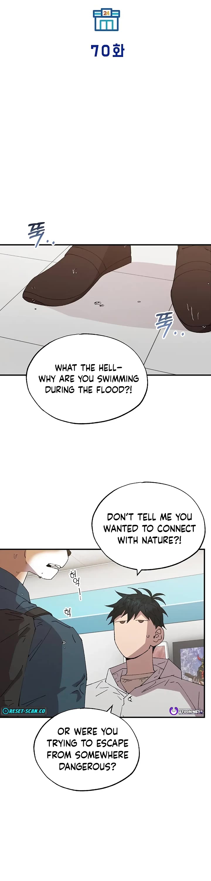 Magical Realm Shopkeeper chapter 70 page 13