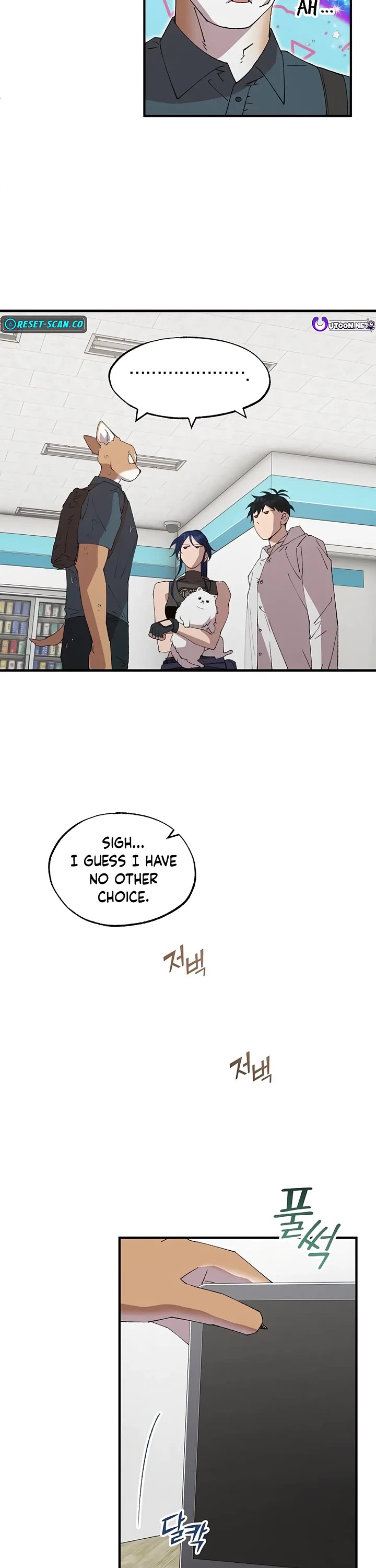 Magical Realm Shopkeeper chapter 70 page 16