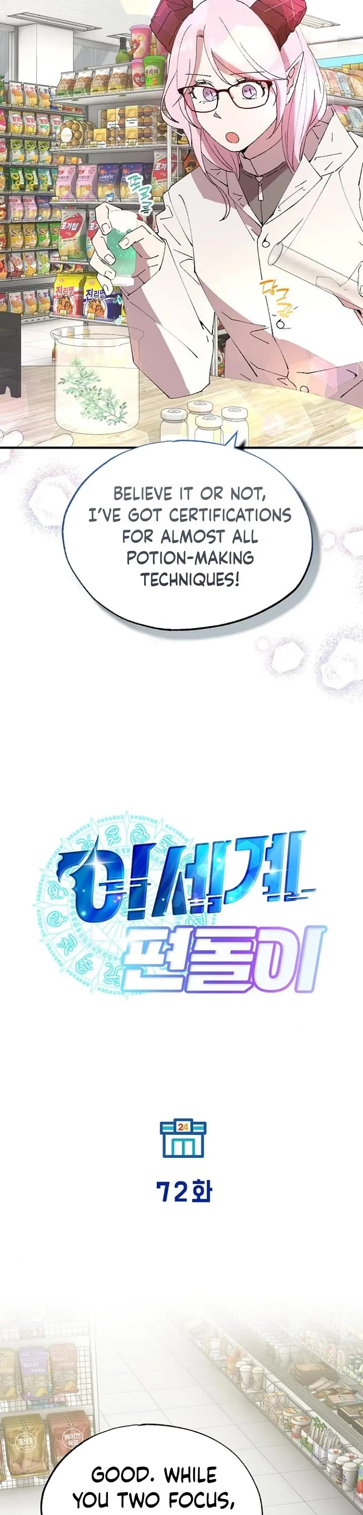 Magical Realm Shopkeeper chapter 72 page 12