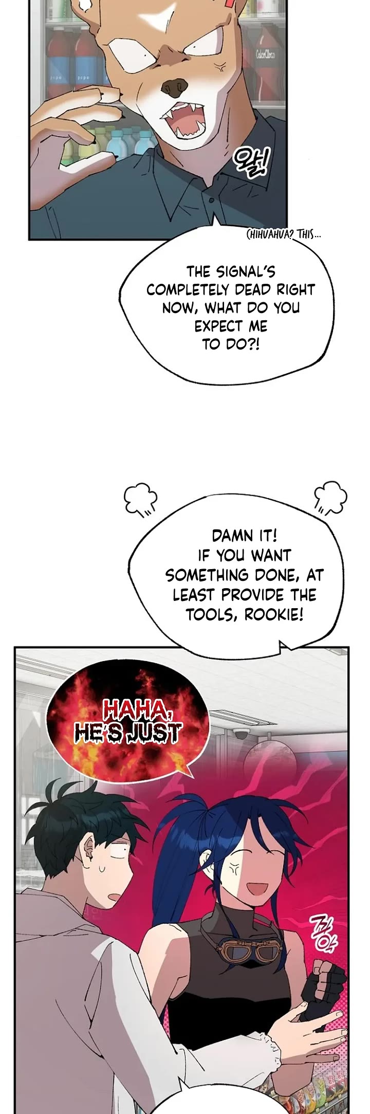 Magical Realm Shopkeeper chapter 72 page 5