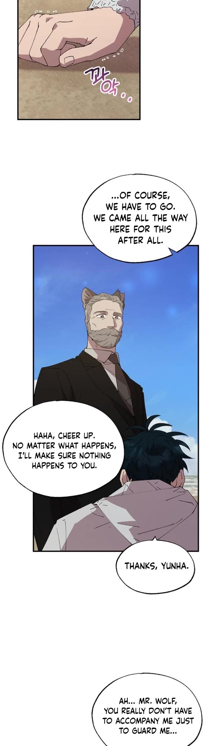 Magical Realm Shopkeeper chapter 73 page 15