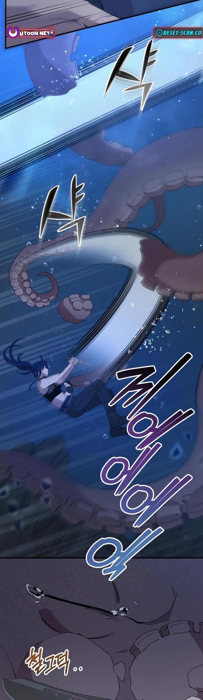 Magical Realm Shopkeeper chapter 73 page 32