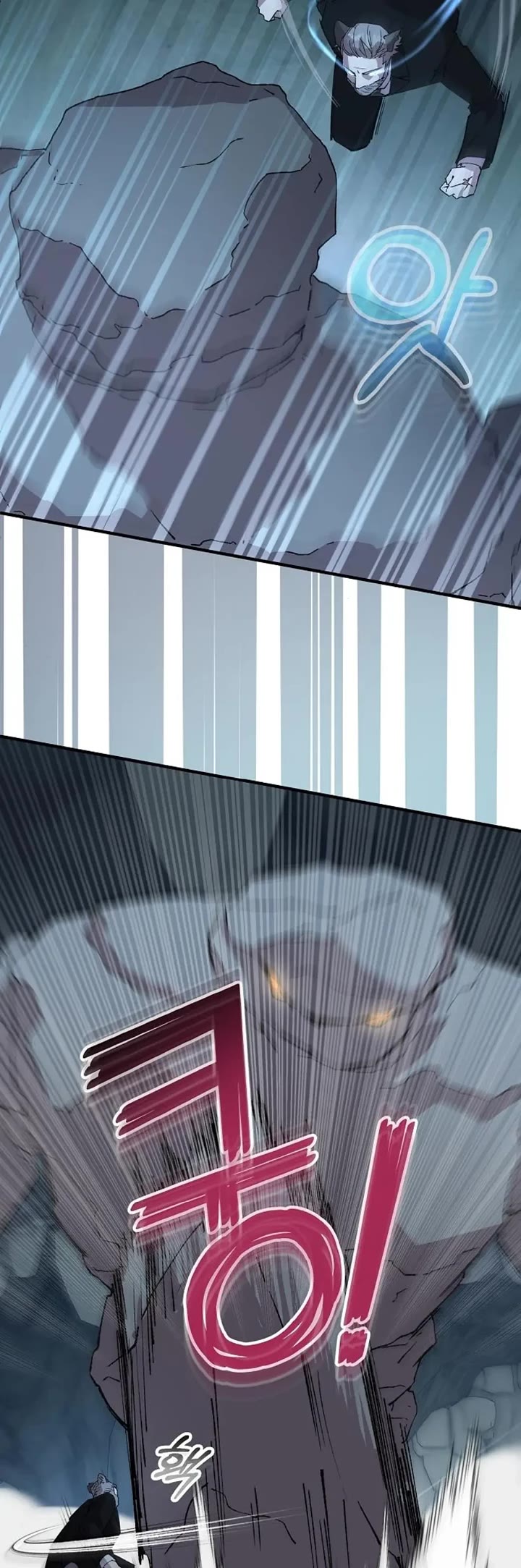 Magical Realm Shopkeeper chapter 75 page 5