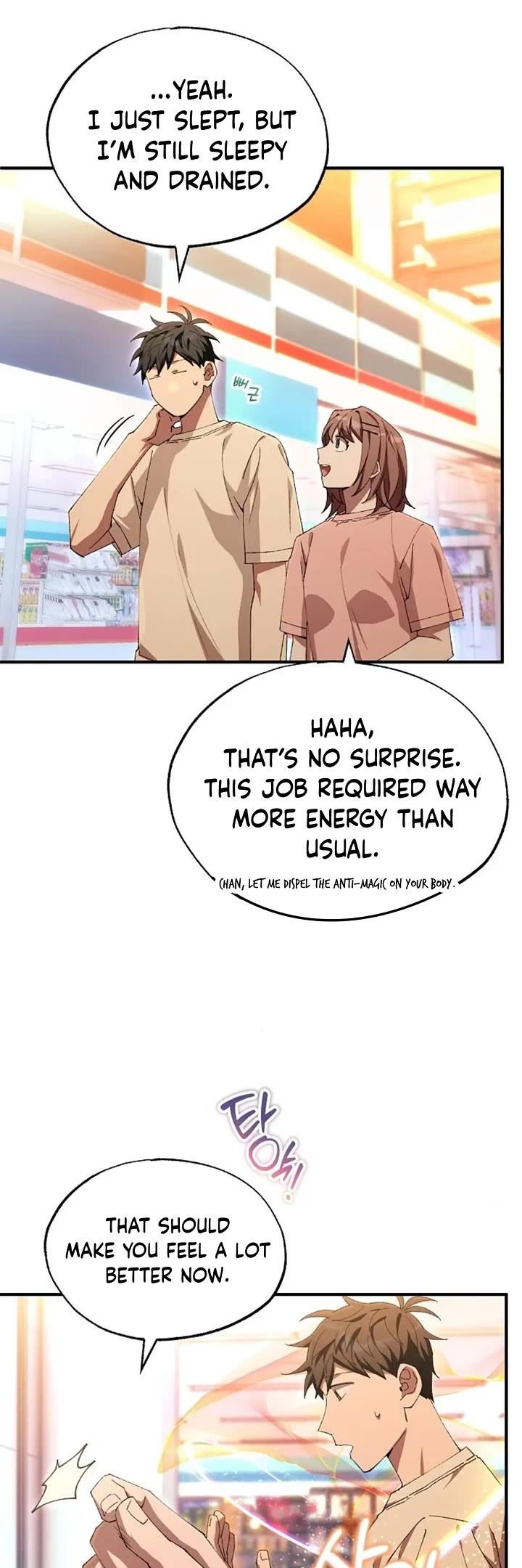 Magical Realm Shopkeeper chapter 76 page 19