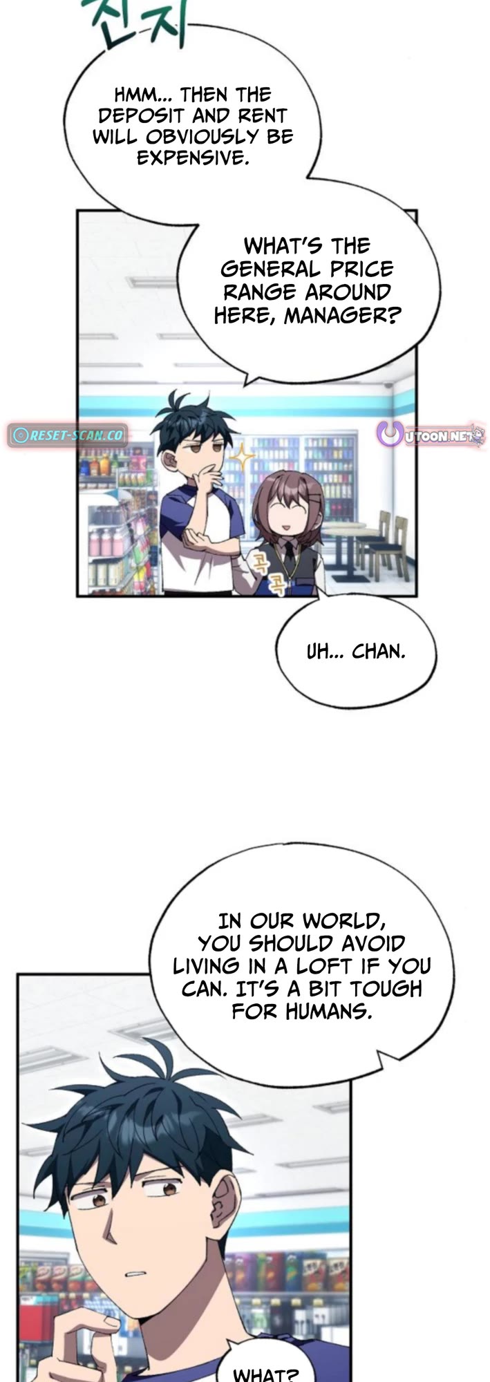 Magical Realm Shopkeeper chapter 77 page 31