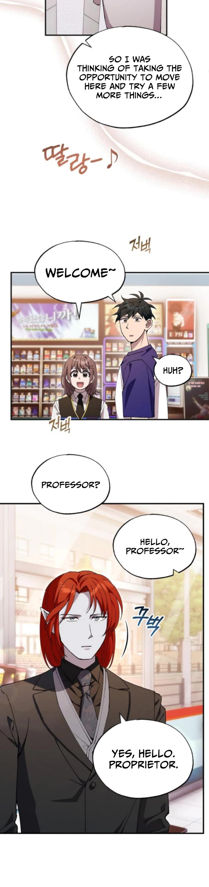 Magical Realm Shopkeeper chapter 77 page 5