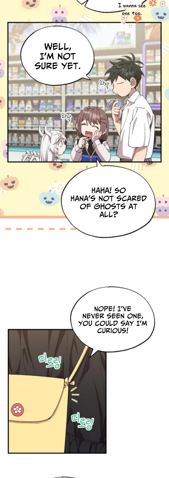 Magical Realm Shopkeeper chapter 78 page 14