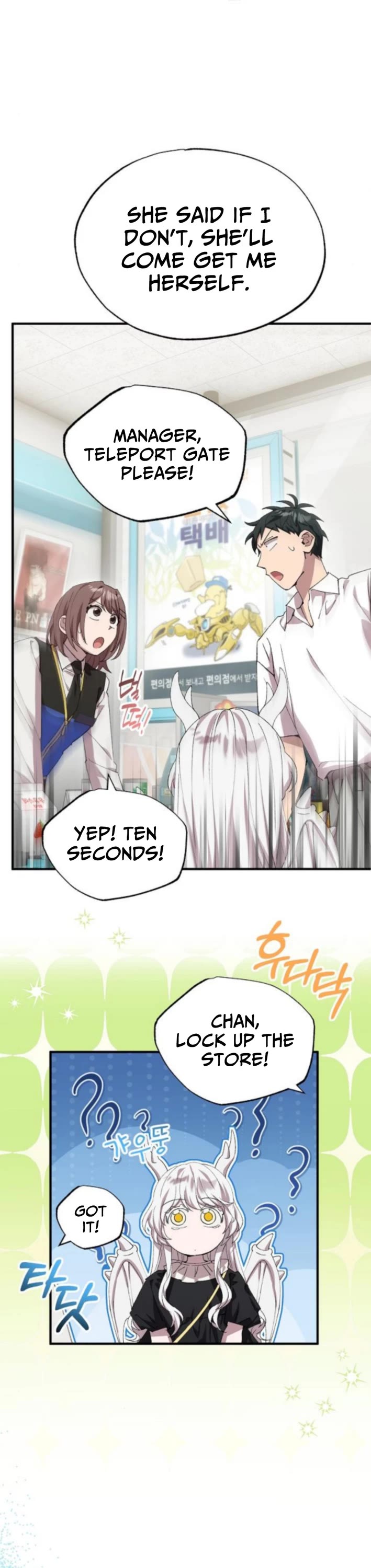 Magical Realm Shopkeeper chapter 78 page 17