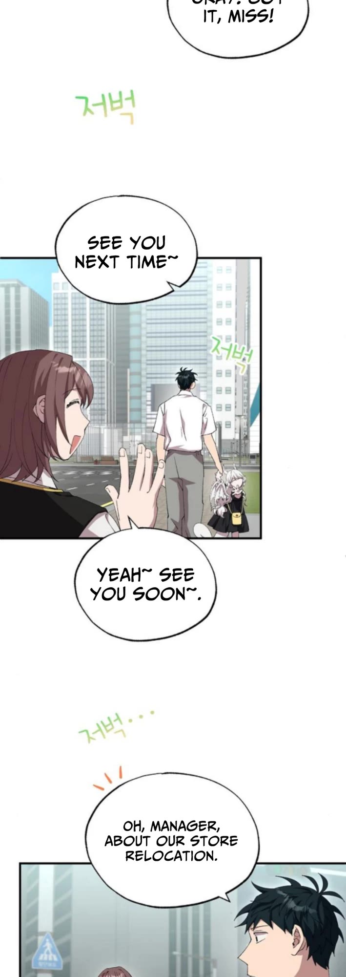 Magical Realm Shopkeeper chapter 78 page 19