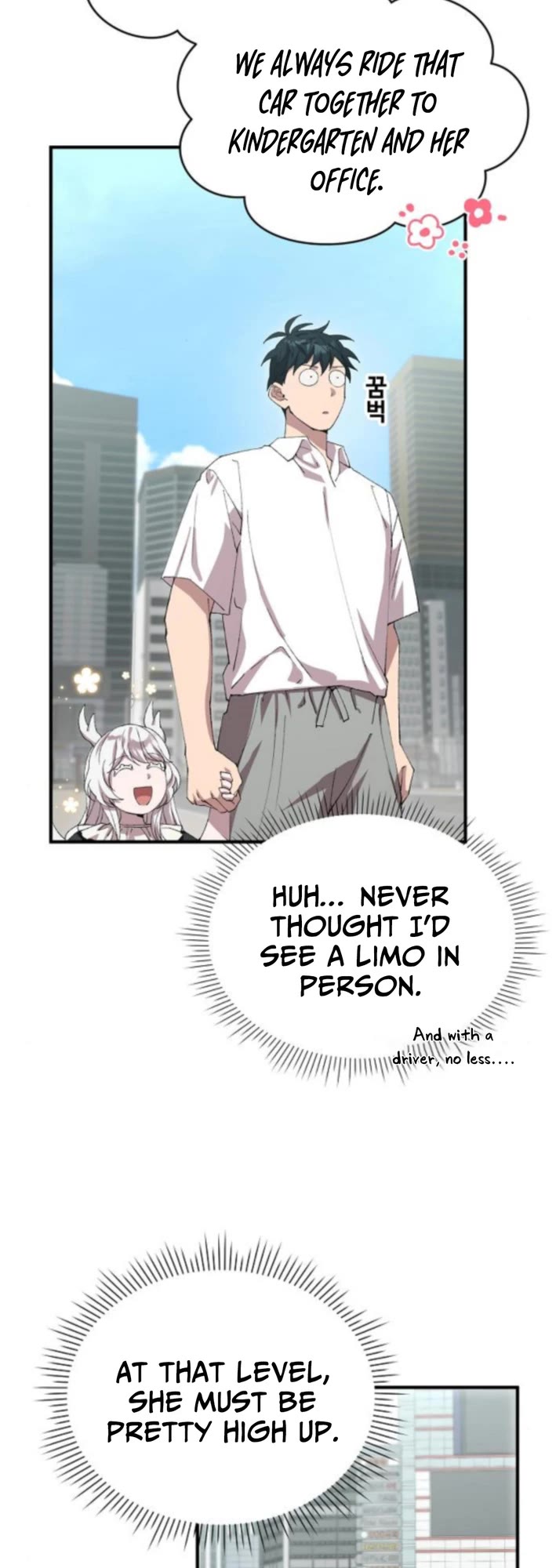 Magical Realm Shopkeeper chapter 78 page 22