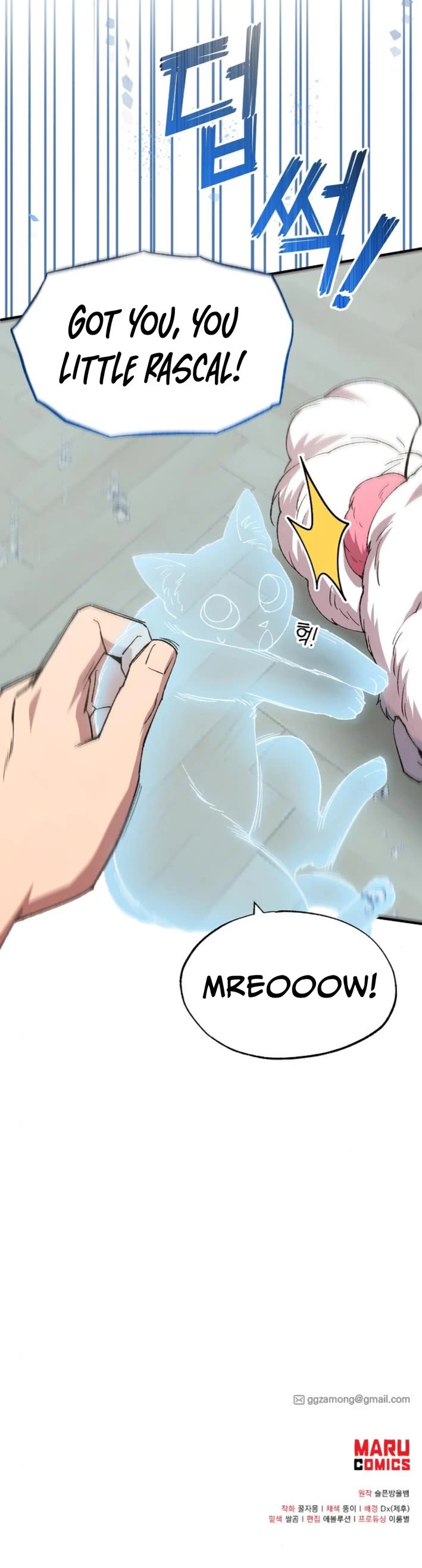 Magical Realm Shopkeeper chapter 78 page 44