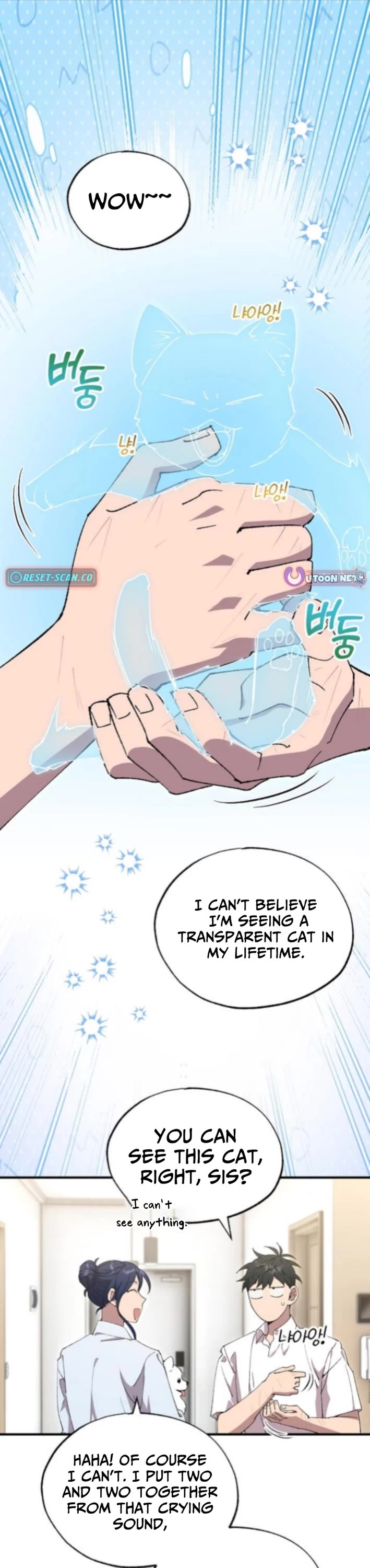 Magical Realm Shopkeeper chapter 79 page 1