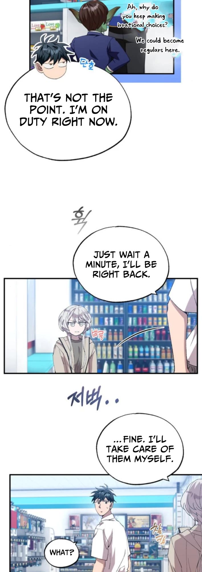 Magical Realm Shopkeeper chapter 79 page 43
